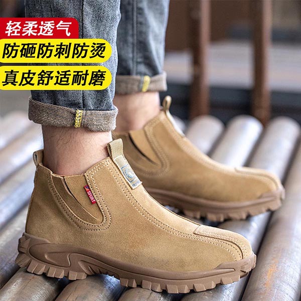 山东宏固鞋业有限公司 安全靴