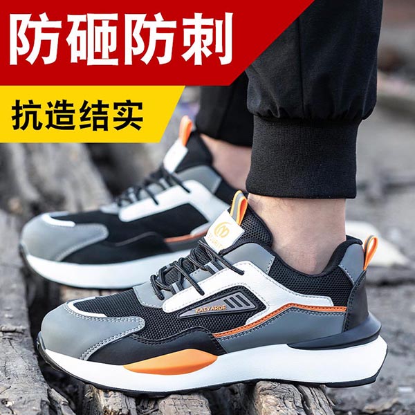 山东宏固鞋业有限公司 休闲劳保鞋